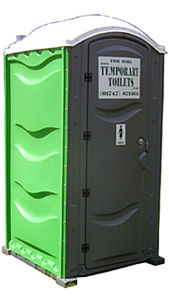 One of our temporary toilets.